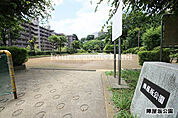 陣屋坂公園まで約60m
