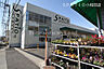 周辺：エスパティオ小和田店まで約116m