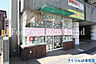 周辺：さくらんぼ保育園まで約203m