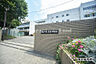 周辺：鎌倉市立深沢中学校まで約933m