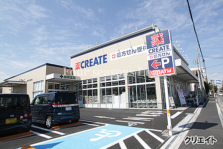 クリエイト藤沢片瀬店まで約653m