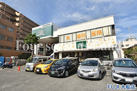 FUJI 大船店まで約147m