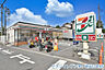 周辺：セブンイレブン茅ヶ崎出口町店まで約505m
