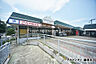 周辺：グルメシティ 鎌倉店まで約712m