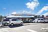 周辺：ヤマカ片瀬山店まで約530m