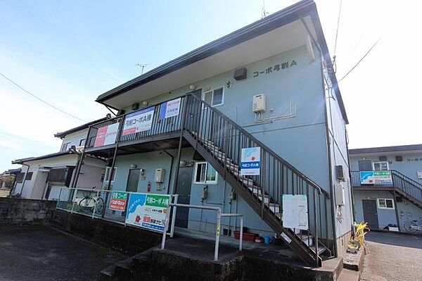 コーポ弓削A 202｜宮崎県宮崎市大塚町大迫北平(賃貸アパート2DK・2階・29.16㎡)の写真 その1