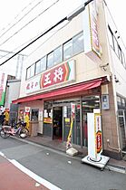 ヴィラナリー西九条II  ｜ 大阪府大阪市此花区梅香1丁目（賃貸マンション1K・2階・23.00㎡） その24