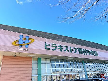 ヒラキストア大坪店 徒歩10分。 740m