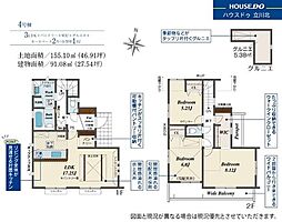 国立市谷保552番　全10棟4号棟　新築分譲住宅