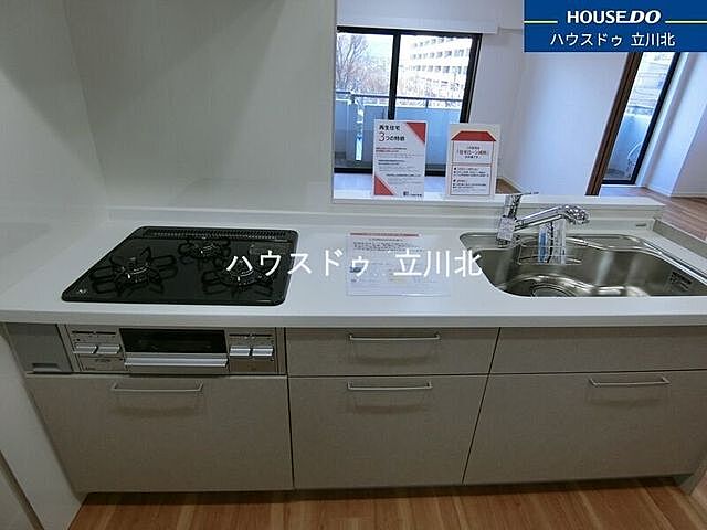 キッチン センチュリーめじろ台　501号室 5階/-