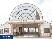 青梅線「小作」駅 420m