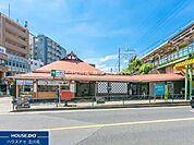 中央本線「日野」駅 960m
