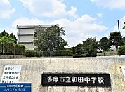 多摩市立和田中学校 1400m