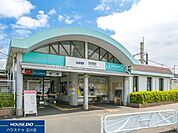京王電鉄高尾線「狭間」駅 560m