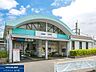 周辺：京王電鉄高尾線「狭間」駅 560m