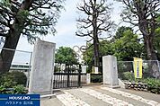 東大和市立第一小学校 160m