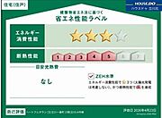 住棟ラベルの場合、住棟全体の性能を示すもので、特定の住戸の性能を示すものではありません