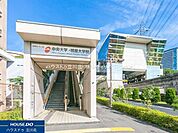 多摩モノレール「中央大学・明星大学」駅 960m