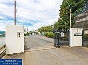 八王子市立甲ノ原中学校 720m
