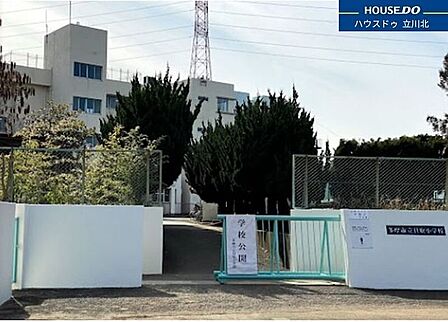 多摩市立貝取小学校 600m