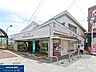 周辺：京王電鉄京王線「分倍河原」駅 1040m