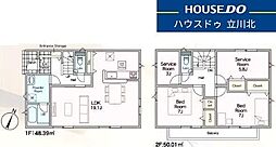 八王子市長房町 全7棟7号棟 新築分譲住宅