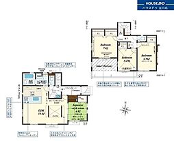 日野市大字日野270 全1棟 新築一戸建住宅