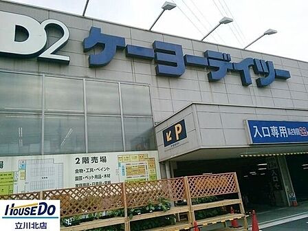 ホームセンター ケーヨーデーツー日野旭が丘店 350m