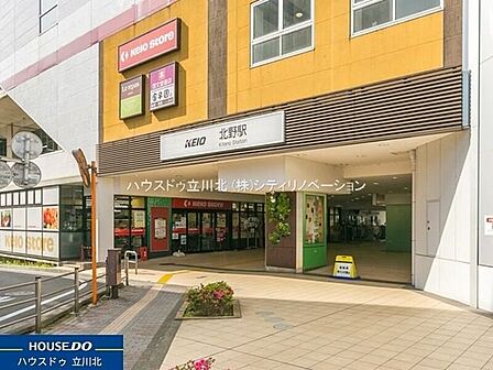京王線「北野」駅 720m