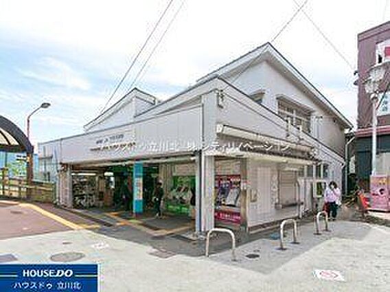 京王線「分倍河...