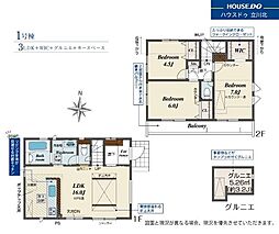 小平市学園東町2丁目　全1棟　1号棟　新築一戸建住宅