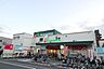 周辺：ダイソーマルエツ東大宮店 徒歩6分。 410m