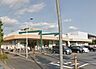 周辺：SUPER　MARKET　Tajima田島まいすと店 1089m