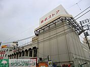 東武ストア西川口店 徒歩17分。スーパー 1350m