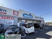 ウェルシア深作店 徒歩16分。 1260m