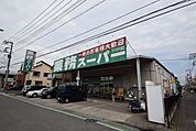 業務スーパーさいたま大宮店 徒歩20分。スーパー 1580m