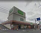 コープ浦和東店 1789m