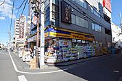 マツモトキヨシ東大宮東口店 849m