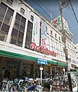 イトーヨーカドー浦和店 徒歩17分。スーパー 1310m