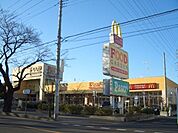 FOOD　GARDEN宮原東口店 832m