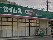 ドラッグセイムス東大宮店 518m