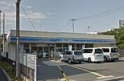 ローソンさいたま本町東5丁目店 272m