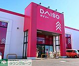 ダイソー大宮大成店 徒歩11分。 860m