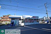 ビッグ・エー上小町店 徒歩21分。ディスカウントショップ 1610m