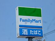 ファミリーマート 556m