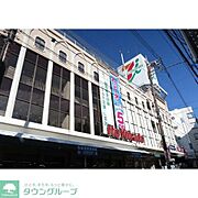 イトーヨーカドー浦和店934m