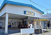 大和田駅(東武 野田線) 徒歩9分。 710m