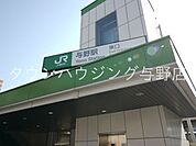 与野駅(JR 東北本線) 徒歩28分。その他 2230m