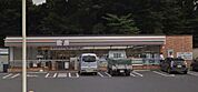 セブンイレブンさいたま御蔵南店 810m