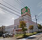 ライフ浦和白幡店 821m